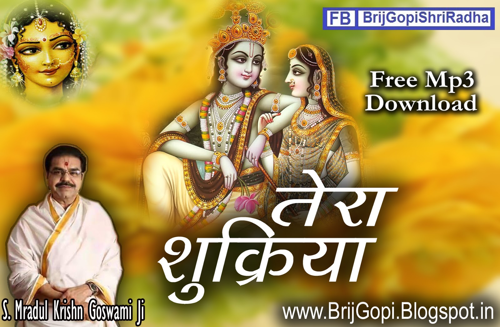 free mp3 bhajan download